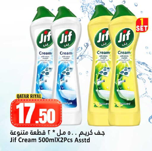 Lemon available at Dana Hypermarket in Qatar - Umm Salal