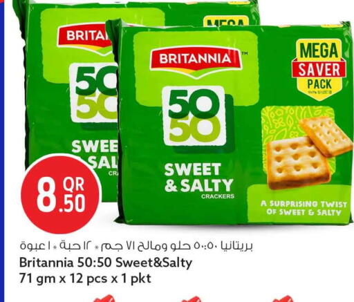 available at Safari Hypermarket in Qatar - Al Rayyan