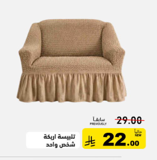 available at أسواق رامز in مملكة العربية السعودية, السعودية, سعودية - تبوك