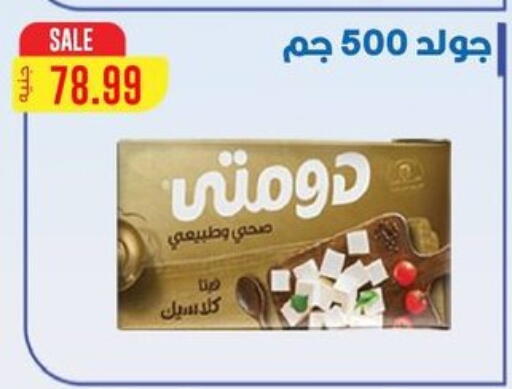 available at Hyper El Qudse in Egypt - Cairo