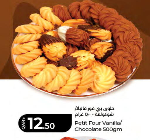 Vanilla available at LuLu Hypermarket in Qatar - Al Rayyan