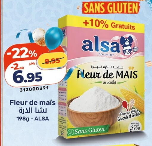 available at Kazyon  in Egypt - Cairo