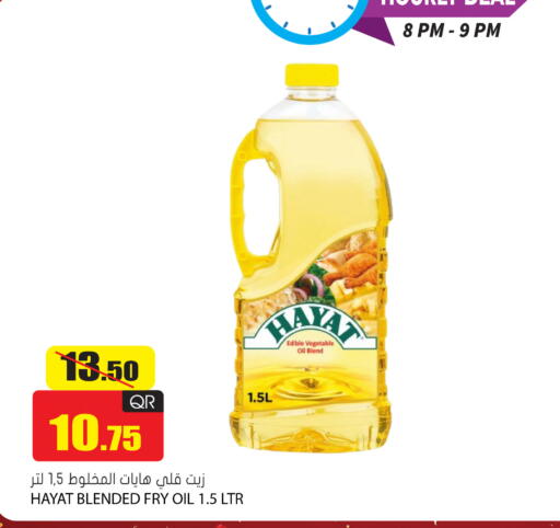 available at جراند هايبرماركت in قطر - الشحانية