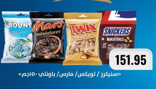available at Negmet Heliopolis Hyper Gamal Salama in Egypt - Cairo