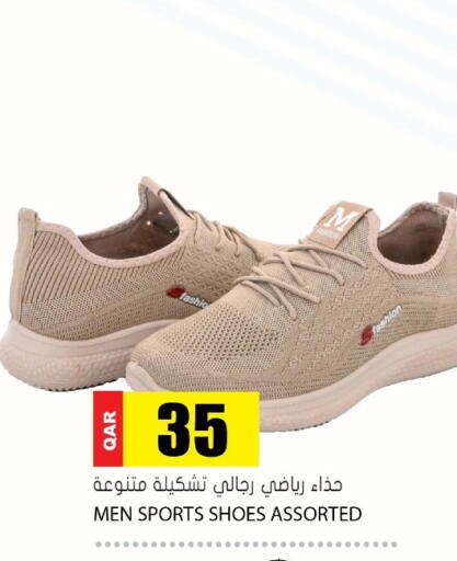 available at جراند هايبرماركت in قطر - الوكرة