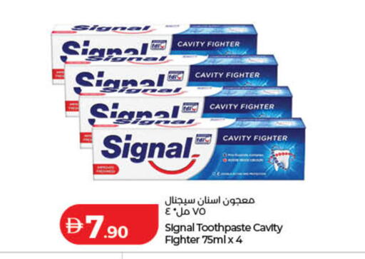 available at لولو هايبرماركت in الإمارات العربية المتحدة , الامارات - أم القيوين‎