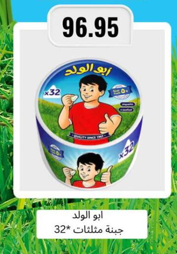 available at Negmet Heliopolis Hyper Gamal Salama in Egypt - Cairo