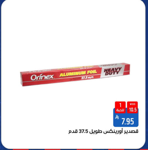available at شبرا الطائف in مملكة العربية السعودية, السعودية, سعودية - الطائف