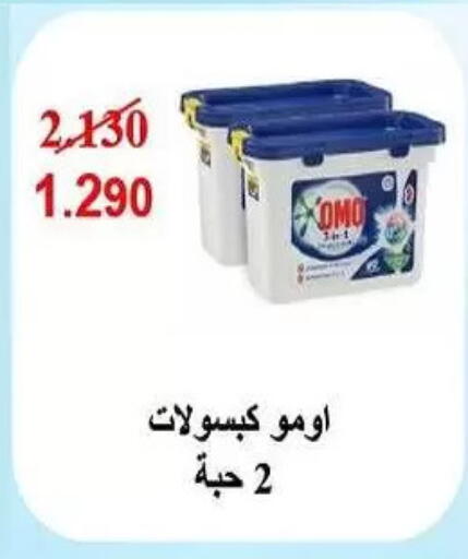 available at Fahd Al Ahmad Cooperative Society in Kuwait - Ahmadi Governorate