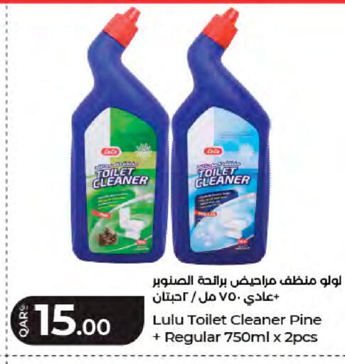 available at LuLu Hypermarket in Qatar - Al Rayyan
