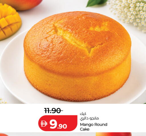 Mango available at لولو هايبرماركت in الإمارات العربية المتحدة , الامارات - أم القيوين‎