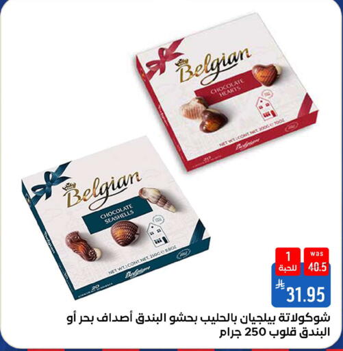 available at شبرا الطائف in مملكة العربية السعودية, السعودية, سعودية - الطائف