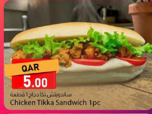 available at دانا ماركت in قطر - الريان
