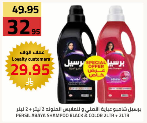 available at Astra Markets in KSA, Saudi Arabia, Saudi - Tabuk