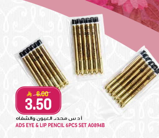 available at Grand Hyper in KSA, Saudi Arabia, Saudi - Jeddah
