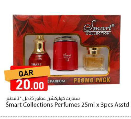 available at دانا ماركت in قطر - الريان
