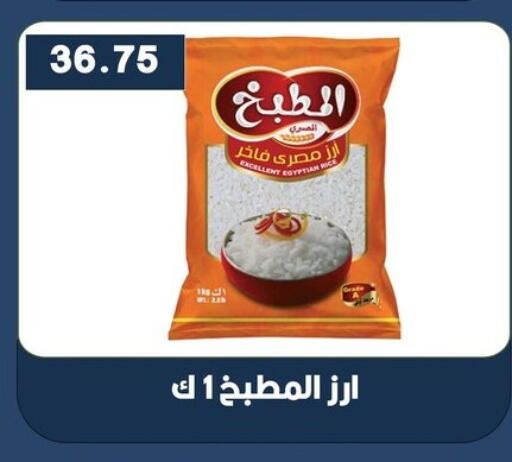 available at Hyper El Qudse in Egypt - Cairo