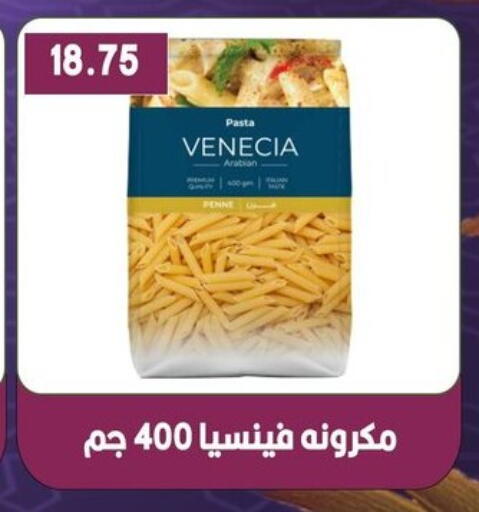 available at Hyper El Qudse in Egypt - Cairo