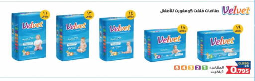 available at  Adailiya Cooperative Society in Kuwait - Kuwait City