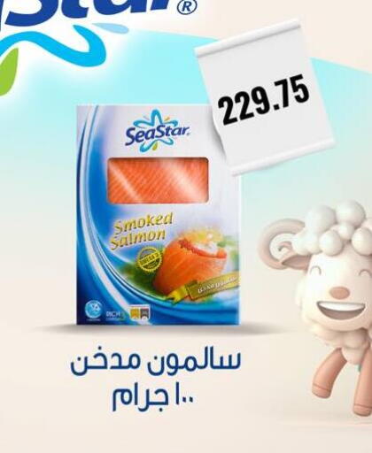 available at Negmet Heliopolis Hyper Gamal Salama in Egypt - Cairo