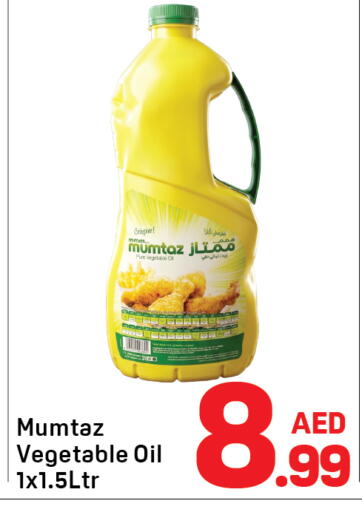 available at دي تو دي in الإمارات العربية المتحدة , الامارات - دبي
