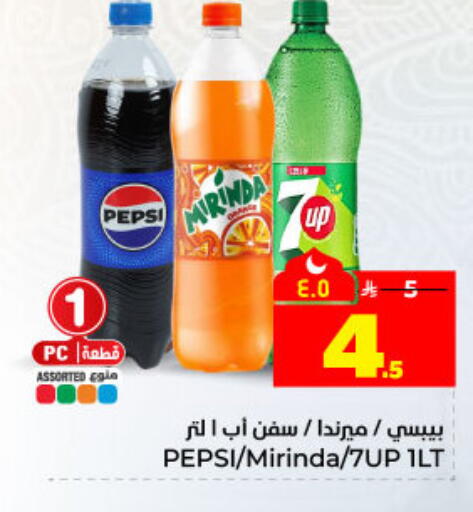 available at هايبر الوفاء in مملكة العربية السعودية, السعودية, سعودية - المنطقة الشرقية
