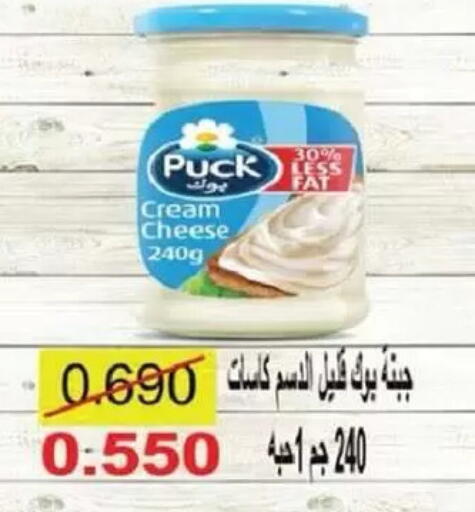 available at جمعية السالمية العاونية in الكويت - مدينة الكويت