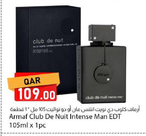 available at دانا ماركت in قطر - الريان