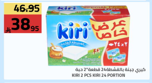available at Astra Markets in KSA, Saudi Arabia, Saudi - Tabuk