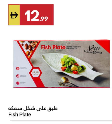 available at جراند الإمارات للتسوق in الإمارات العربية المتحدة , الامارات - أبو ظبي