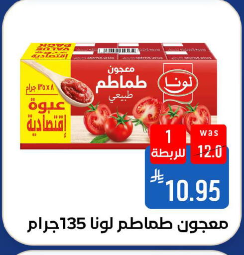 available at شبرا الطائف in مملكة العربية السعودية, السعودية, سعودية - الطائف