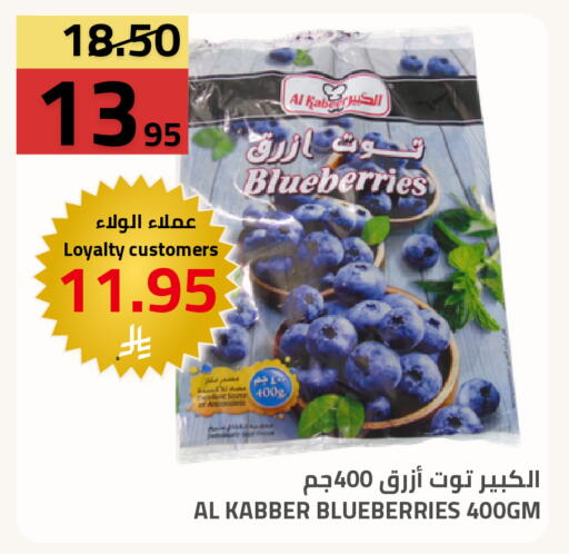 available at Astra Markets in KSA, Saudi Arabia, Saudi - Tabuk
