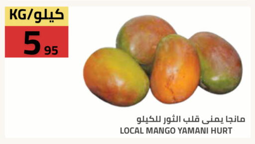 Mango available at Astra Markets in KSA, Saudi Arabia, Saudi - Tabuk