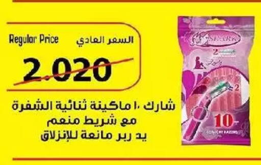 available at Fahd Al Ahmad Cooperative Society in Kuwait - Ahmadi Governorate