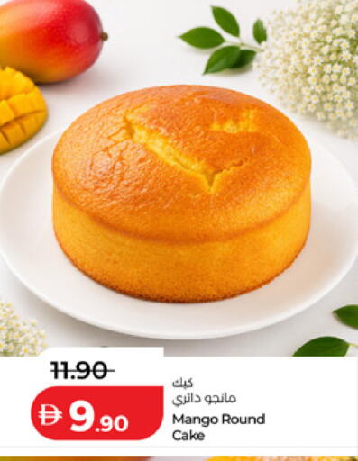 Mango available at لولو هايبرماركت in الإمارات العربية المتحدة , الامارات - ٱلْعَيْن‎