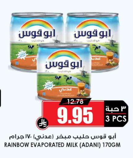 available at أسواق النخبة in مملكة العربية السعودية, السعودية, سعودية - الدوادمي