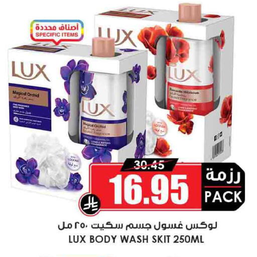 available at أسواق النخبة in مملكة العربية السعودية, السعودية, سعودية - المجمعة