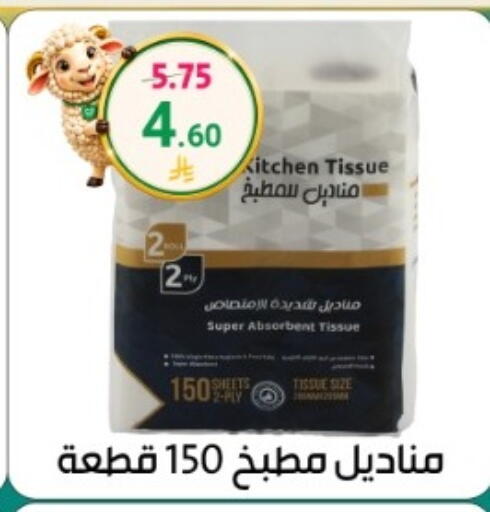 available at دنيا الأسعار in مملكة العربية السعودية, السعودية, سعودية - الرياض