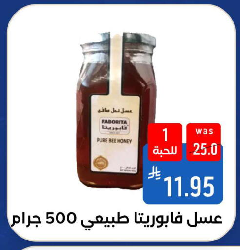 available at شبرا الطائف in مملكة العربية السعودية, السعودية, سعودية - الطائف