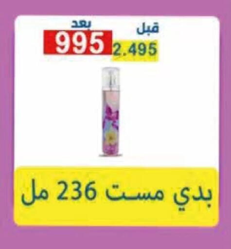 available at  Adailiya Cooperative Society in Kuwait - Kuwait City