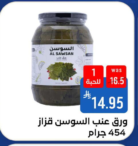 available at شبرا الطائف in مملكة العربية السعودية, السعودية, سعودية - الطائف