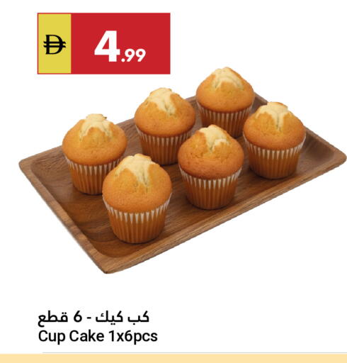 available at جراند الإمارات للتسوق in الإمارات العربية المتحدة , الامارات - أبو ظبي