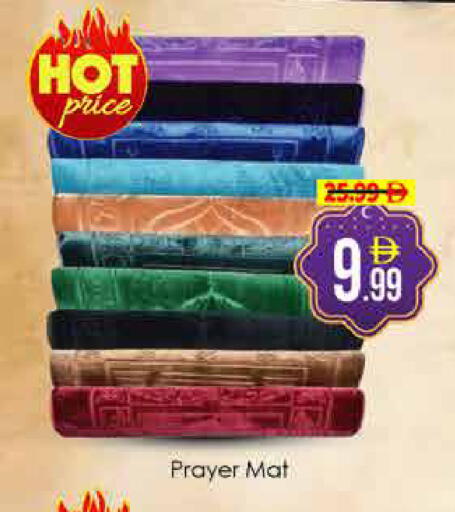 available at AIKO Mall and AIKO Hypermarket in UAE - Dubai