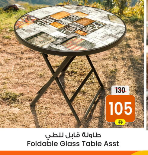 available at Ansar Gallery in UAE - Dubai