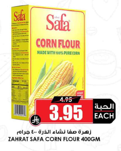 available at Prime Supermarket in KSA, Saudi Arabia, Saudi - Yanbu
