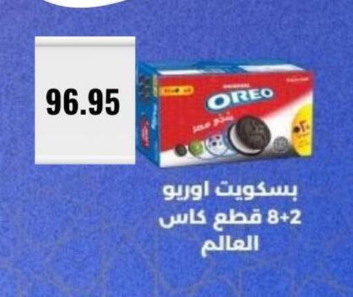 available at Negmet Heliopolis Hyper Gamal Salama in Egypt - Cairo