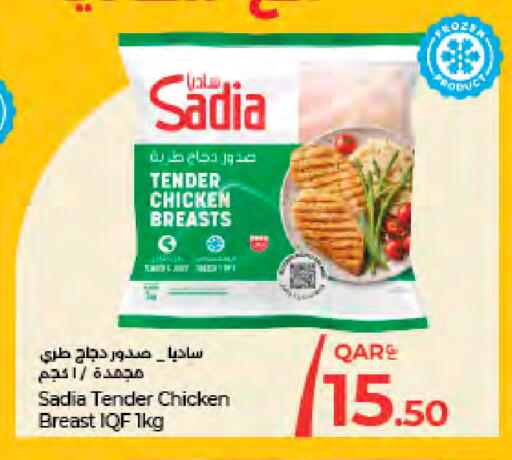available at LuLu Hypermarket in Qatar - Al Khor