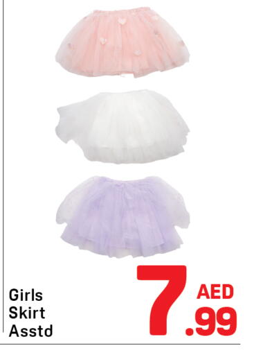 available at دي تو دي in الإمارات العربية المتحدة , الامارات - دبي