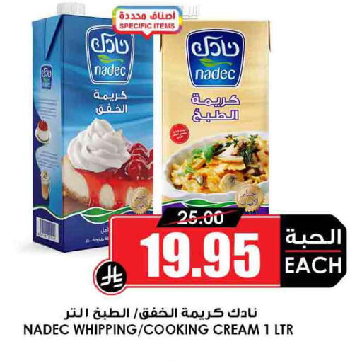 available at أسواق النخبة in مملكة العربية السعودية, السعودية, سعودية - وادي الدواسر