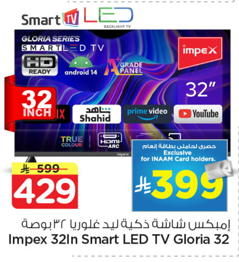 available at نستو in مملكة العربية السعودية, السعودية, سعودية - الخرج